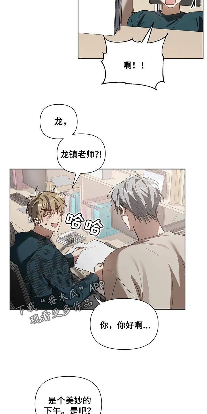 猜不到的动漫图片漫画,第27章：不会强迫你14图