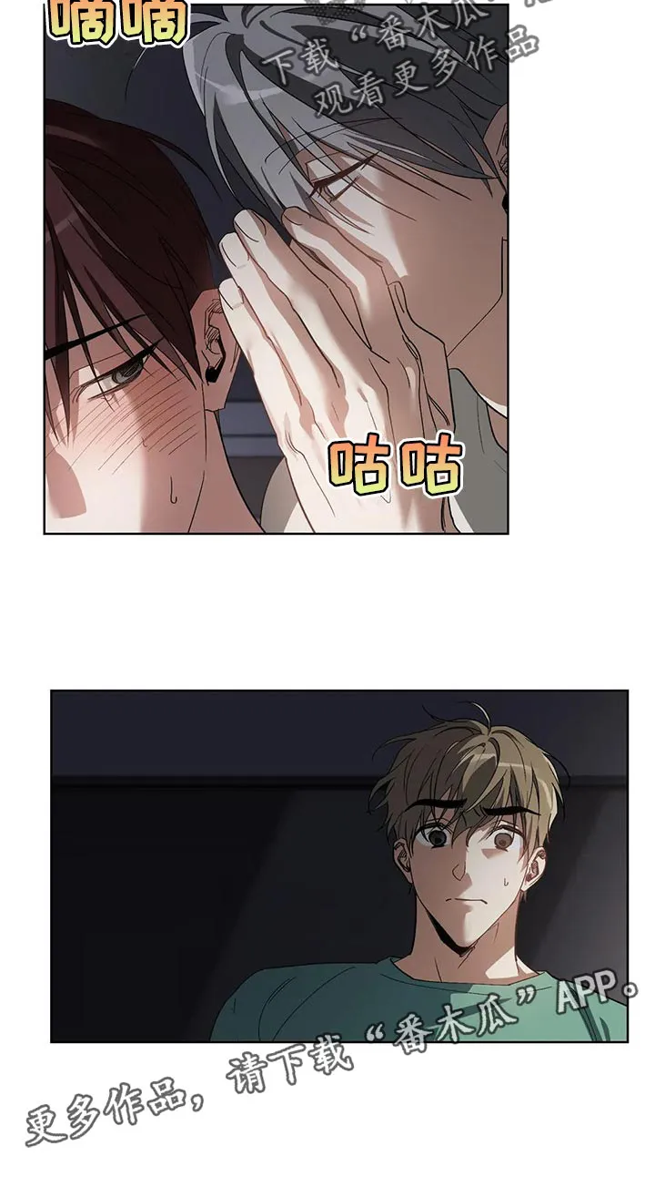 猜不到样子漫画漫画,第47章：这是正常吗16图