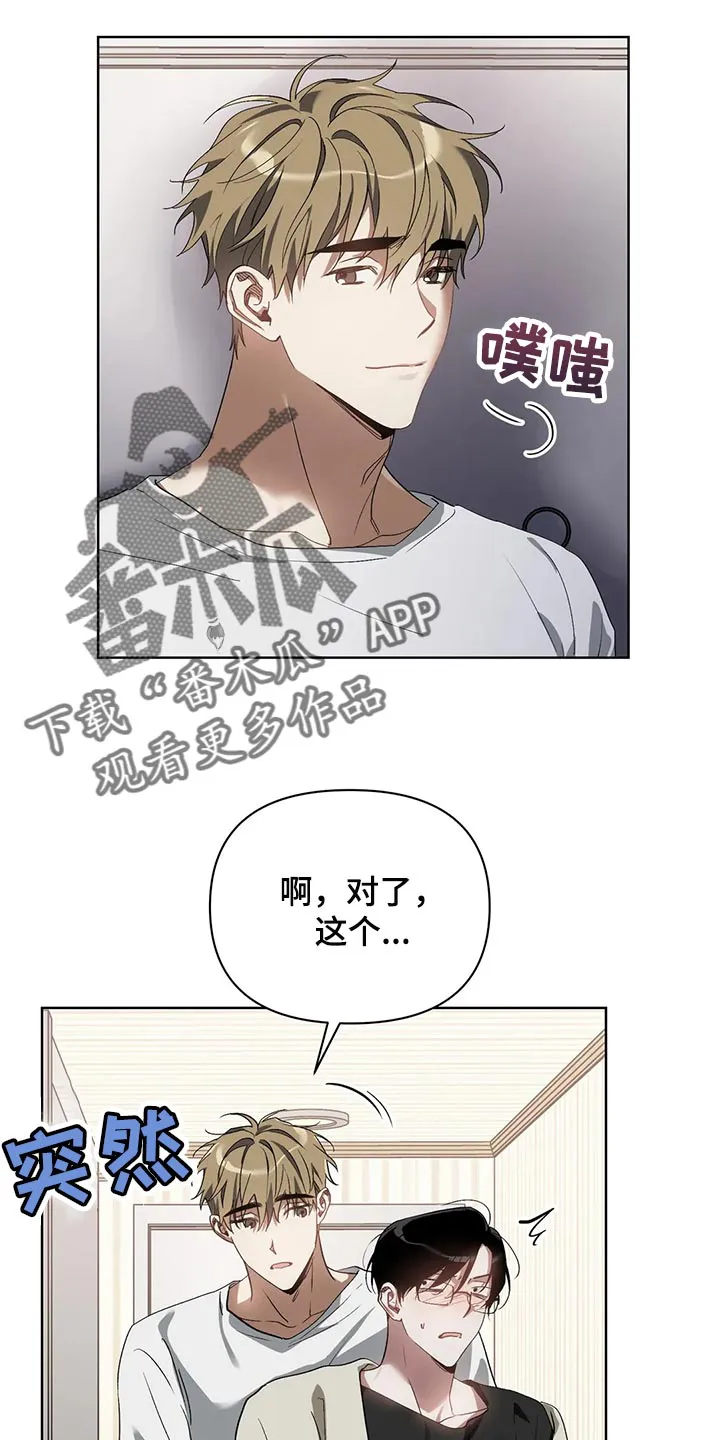 猜不到的动漫图片漫画,第61章：玩就是了6图