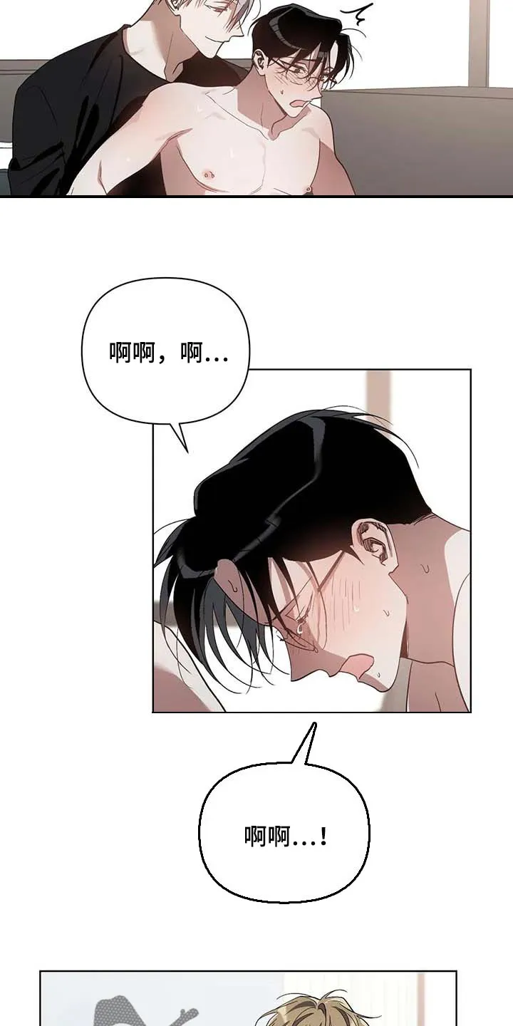猜不到样子漫画漫画,第38章：不给机会4图