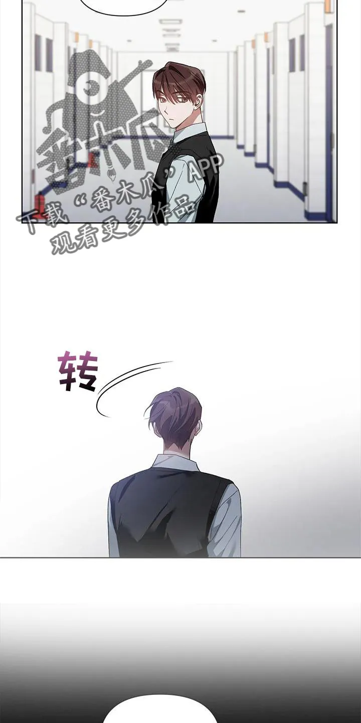 猜不到样子漫画漫画,第83章：好聚好散12图