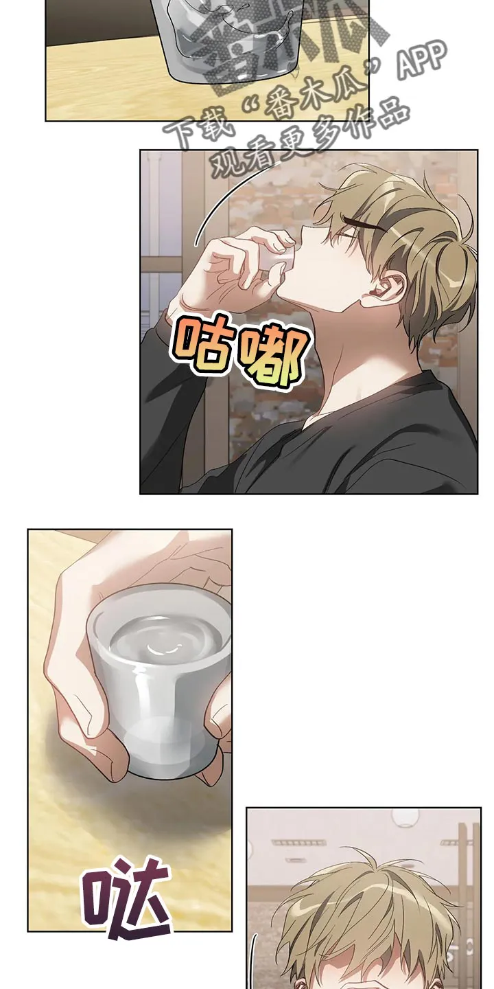 猜不到样子漫画漫画,第66章：充满决心11图