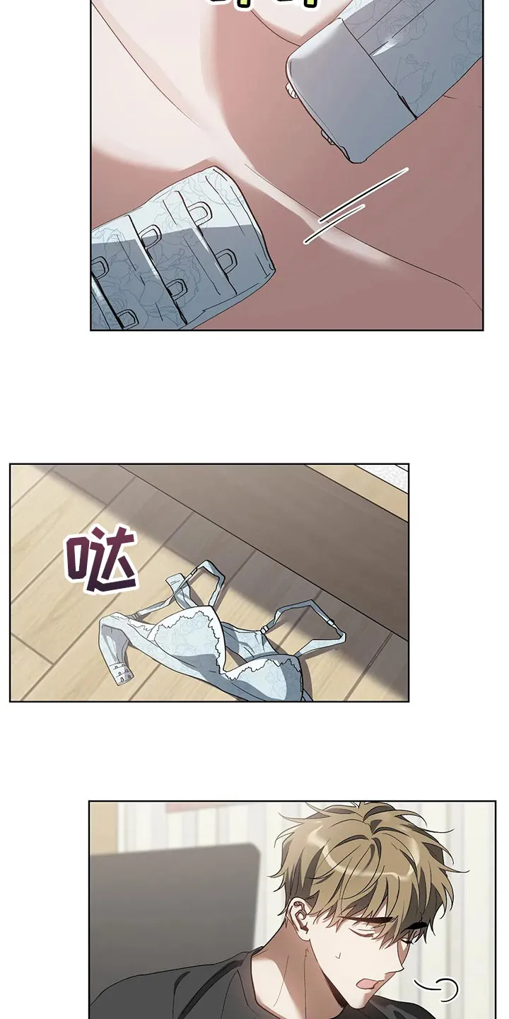 猜不到样子漫画漫画,第53章：糟糕23图