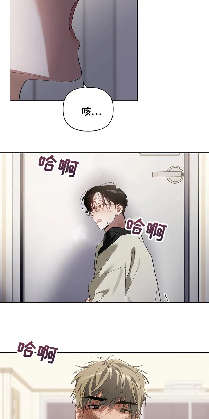 猜不到样子漫画全集番木瓜漫画,第63章：表扬2图