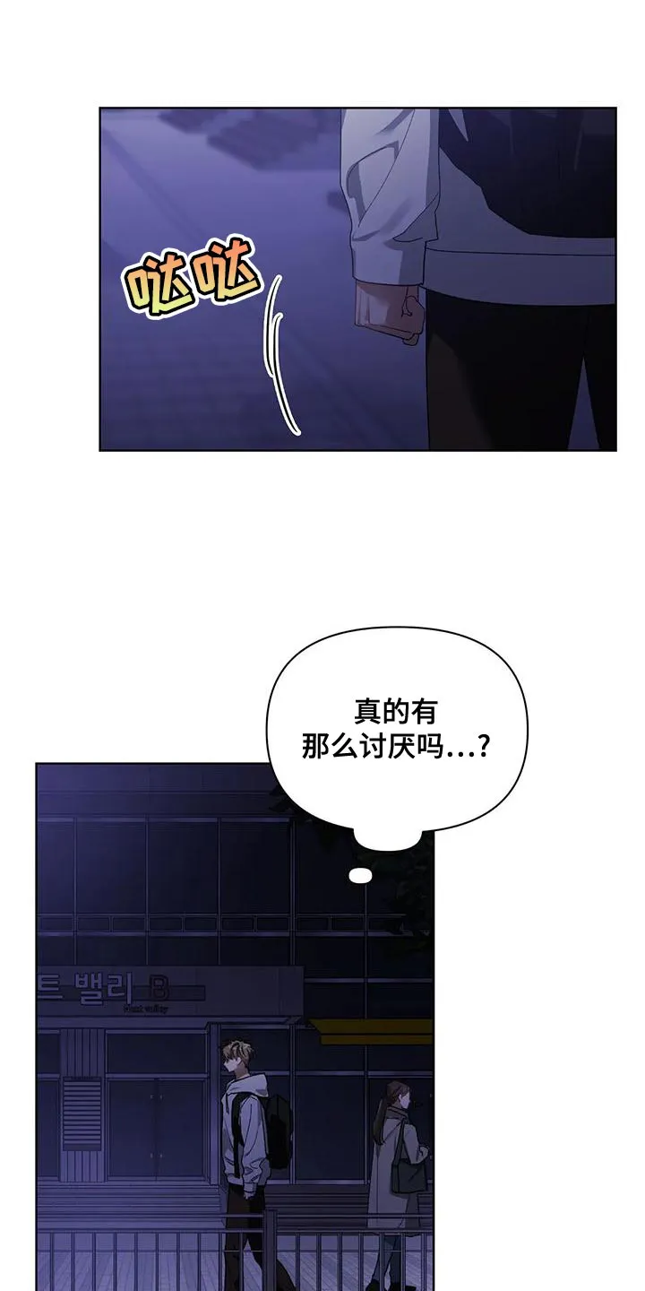 猜不到的动漫图片漫画,第75章：喜欢的类型7图