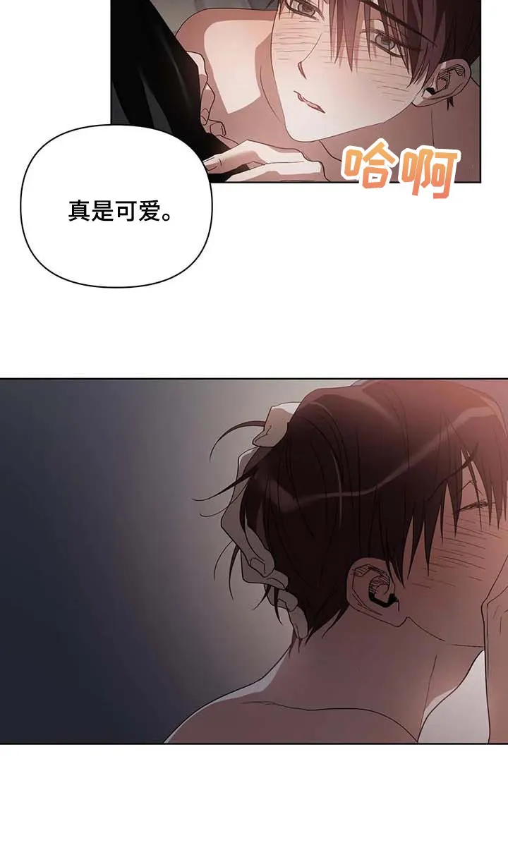 猜不到样子漫画漫画,第32章：只有我知道的餐馆20图