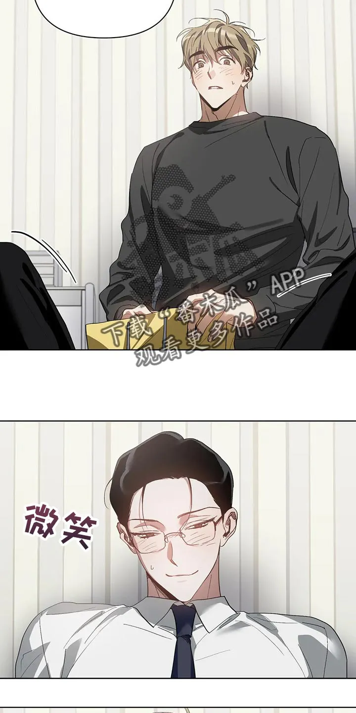 猜不到样子漫画漫画,第51章：很想念是吗？15图