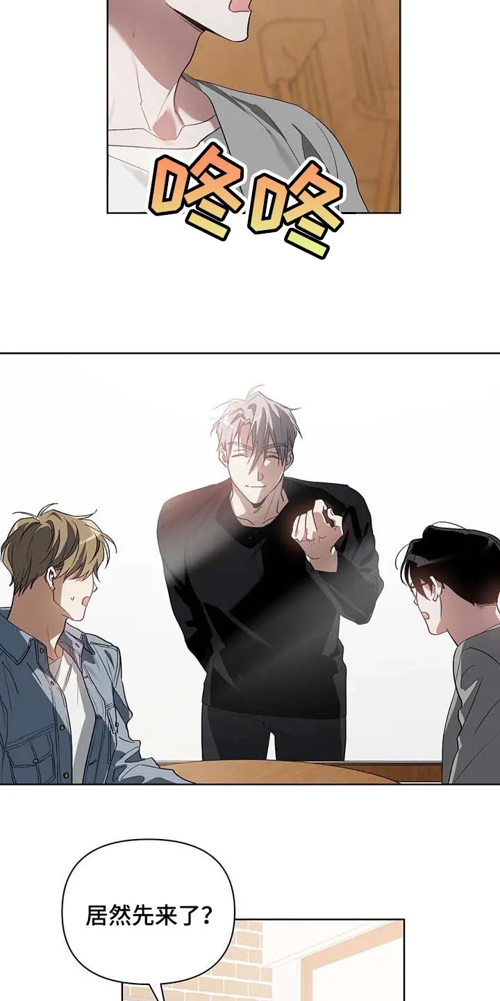猜不到样子漫画漫画,第35章：挑战我的自尊10图