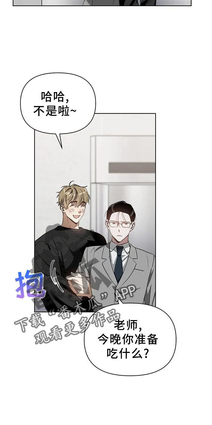 猜不到的动漫图片漫画,第82章：不赖13图
