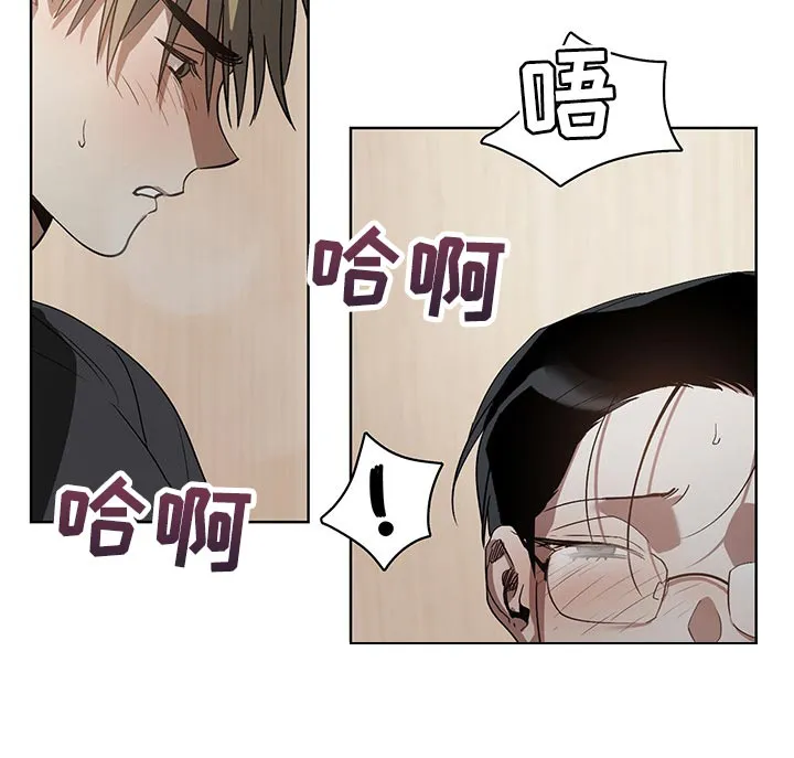猜不到结局系列电影漫画,第18章：自愿15图