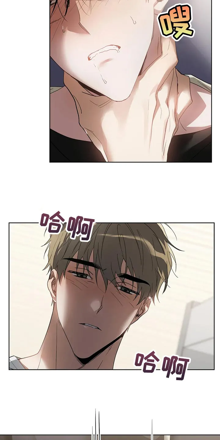 猜不透图片动漫漫画,第62章：忍住7图
