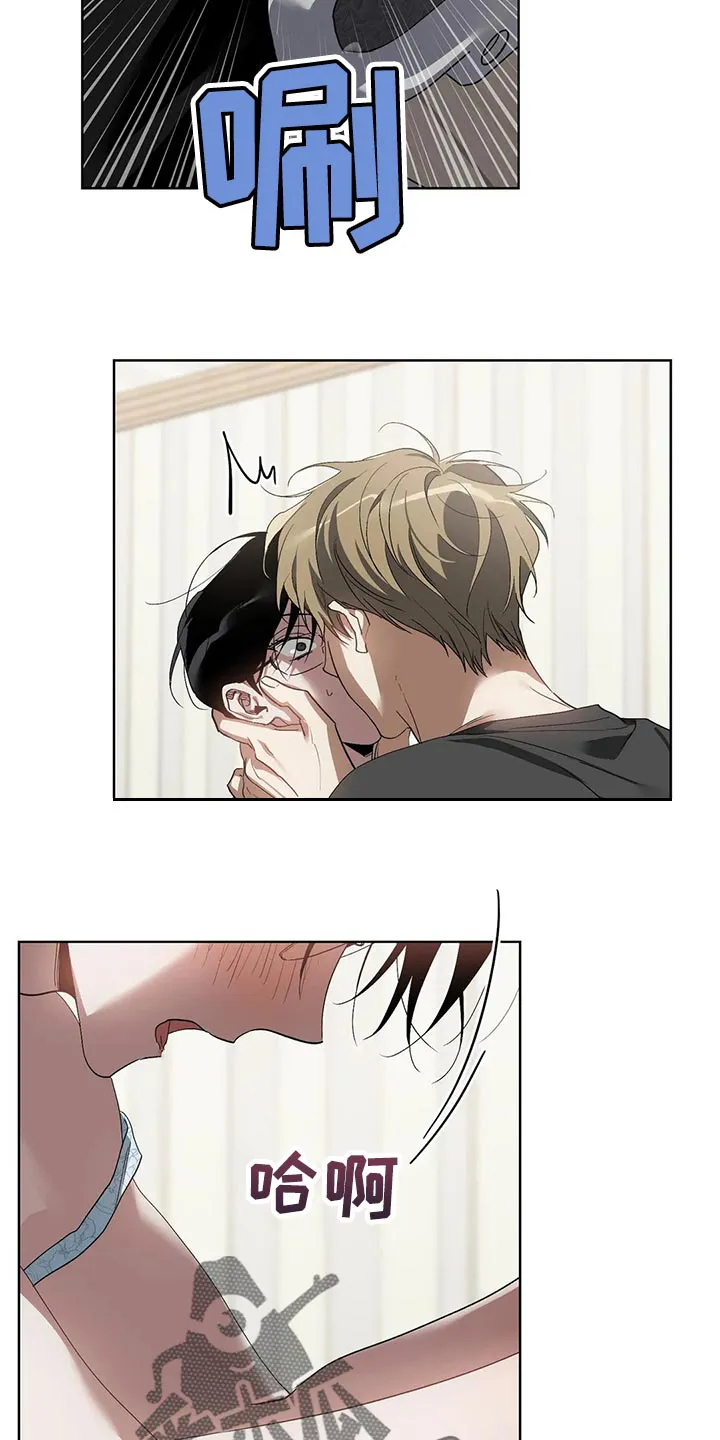 猜不到样子漫画漫画,第53章：糟糕9图