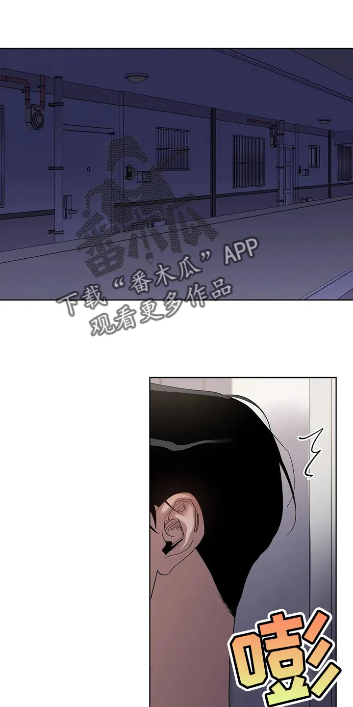 猜不透图片动漫漫画,第62章：忍住1图