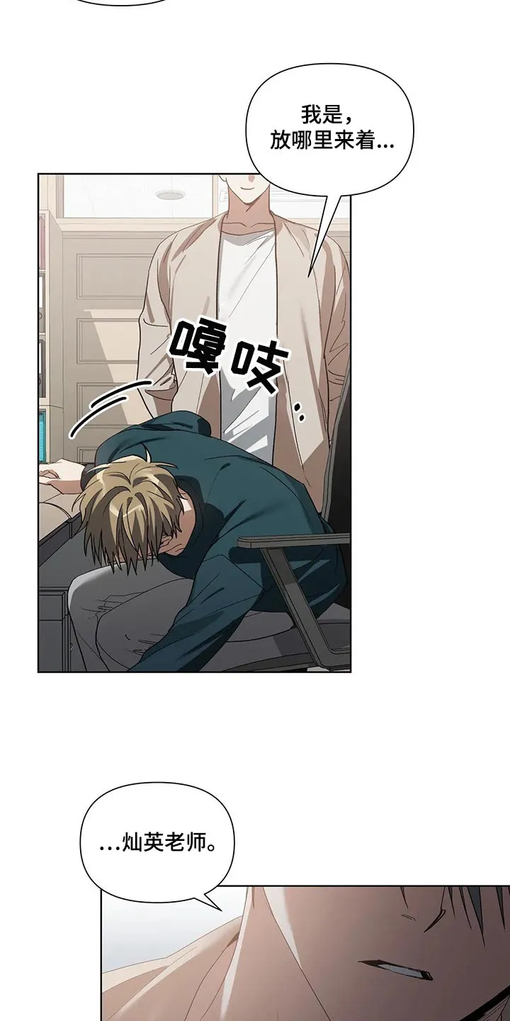 猜不到的动漫图片漫画,第27章：不会强迫你17图
