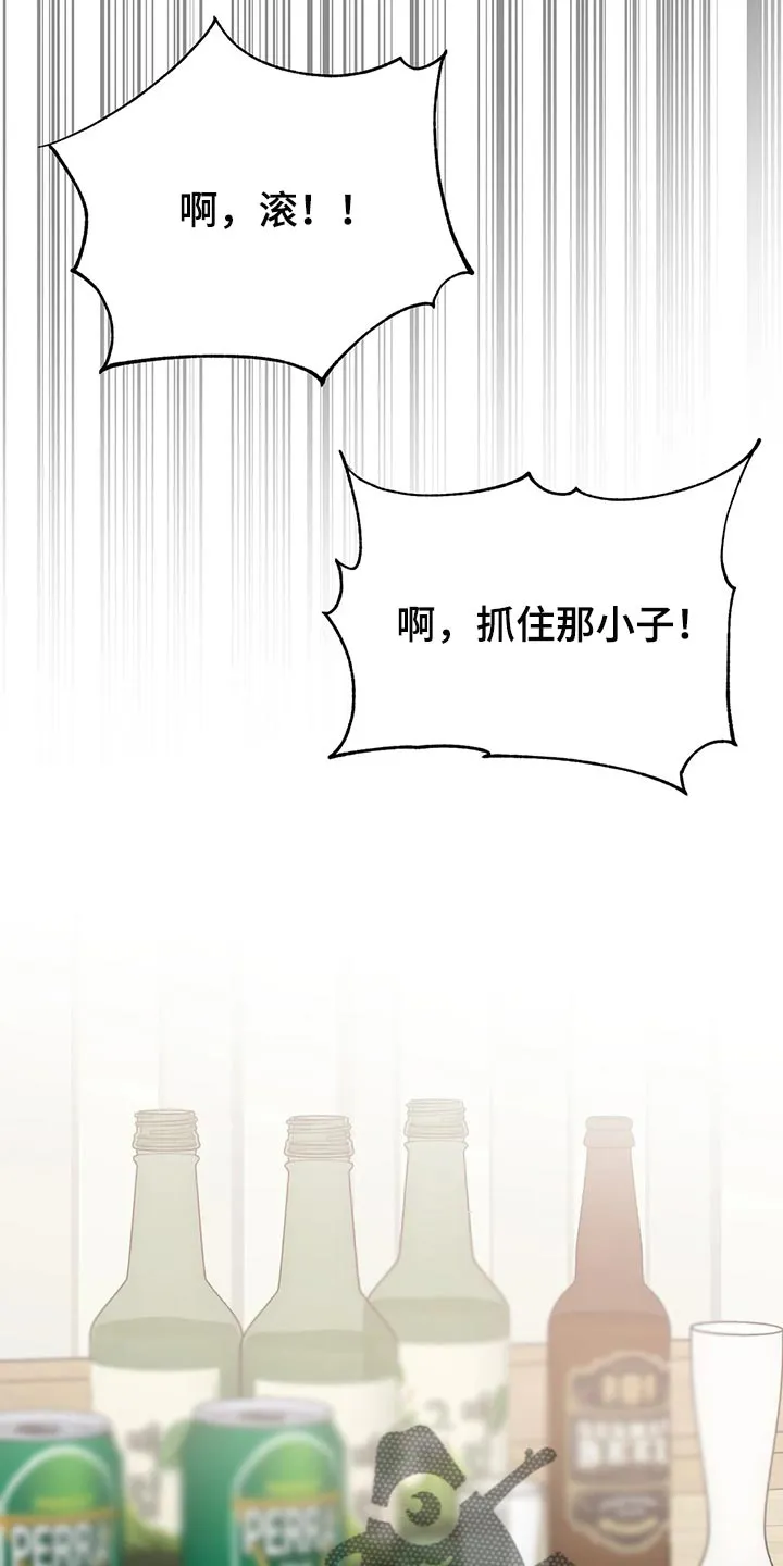 猜不到的动漫图片漫画,第57章：翻手机19图