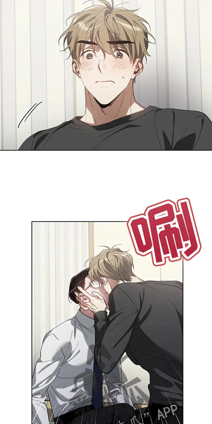 猜不到样子漫画漫画,第51章：很想念是吗？16图