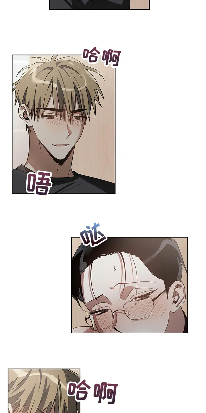 猜不到结局系列电影漫画,第18章：自愿14图