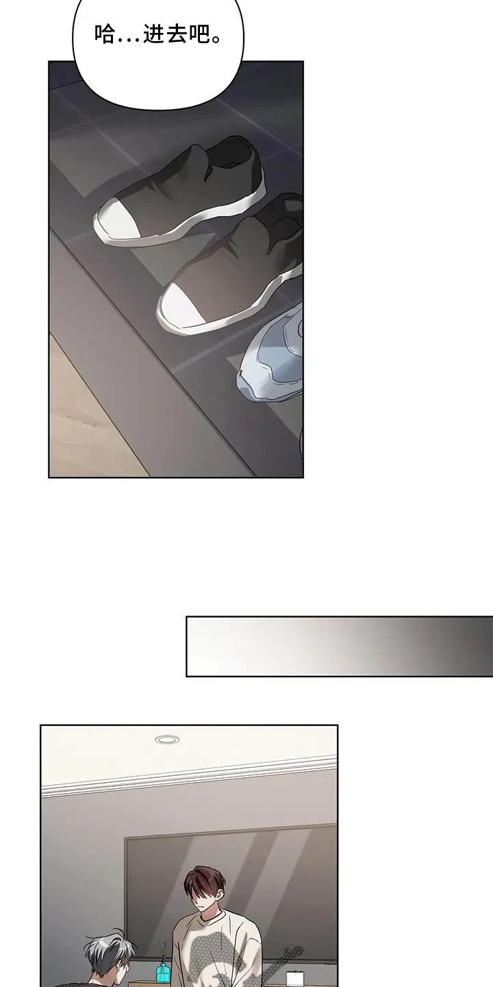 猜不到样子漫画漫画,第86章：不在乱想8图