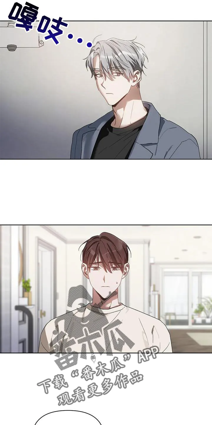 猜不到样子漫画漫画,第86章：不在乱想7图