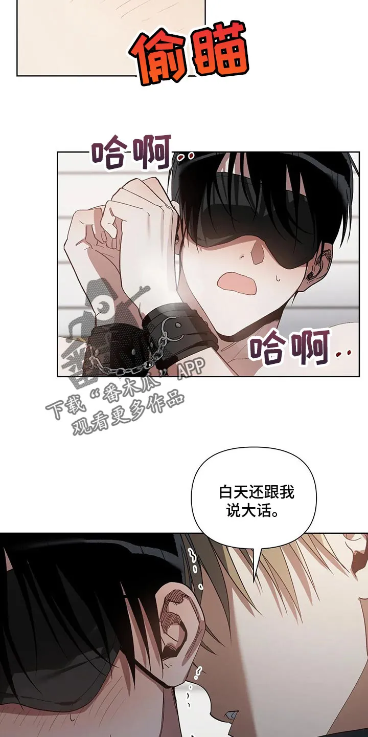猜不到的动漫图片漫画,第28章：猪排饭17图
