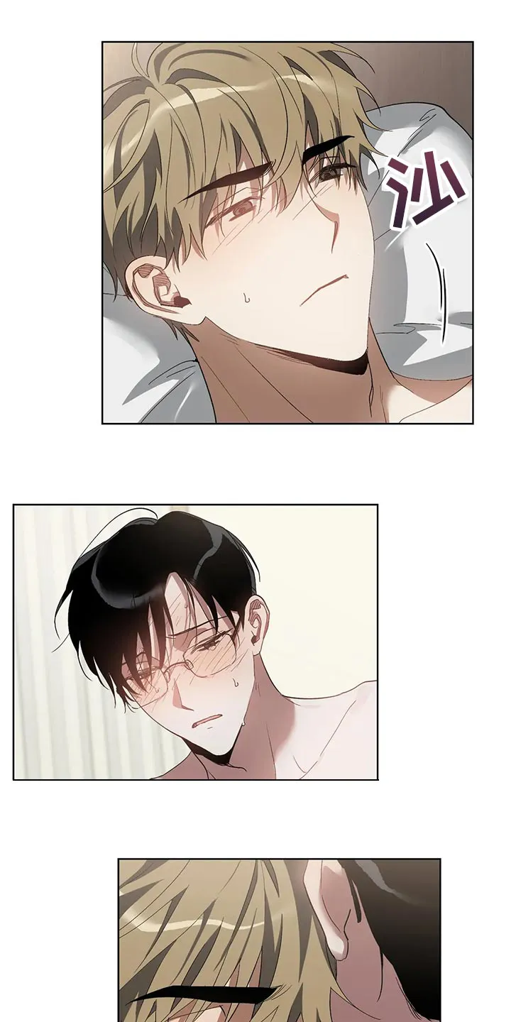 猜不到样子漫画全集番木瓜漫画,第63章：表扬4图