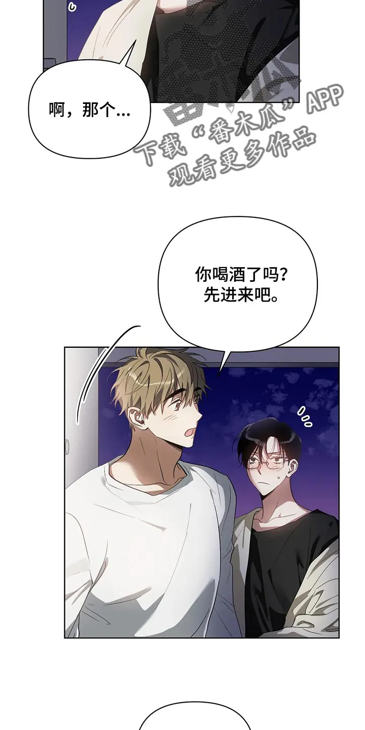猜不到的动漫图片漫画,第61章：玩就是了4图