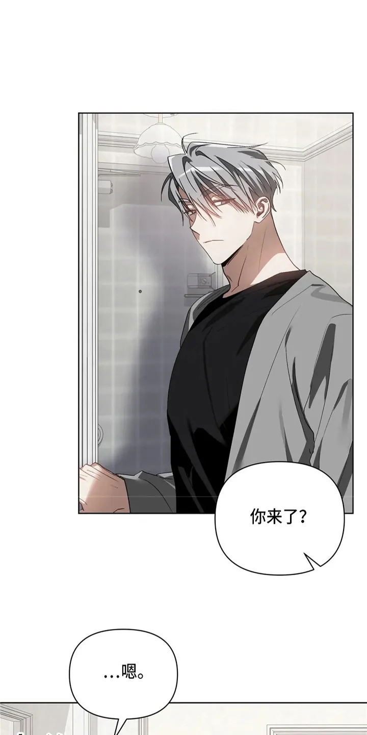 猜不到的动漫图片漫画,第40章：质问1图