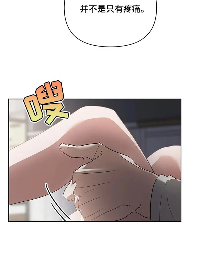 猜不到样子漫画漫画,第46章：多准备10图