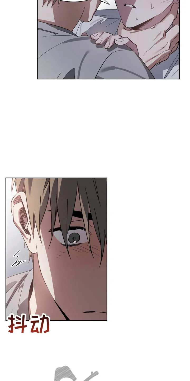 猜不到样子漫画漫画,第11章：坏小狗6图