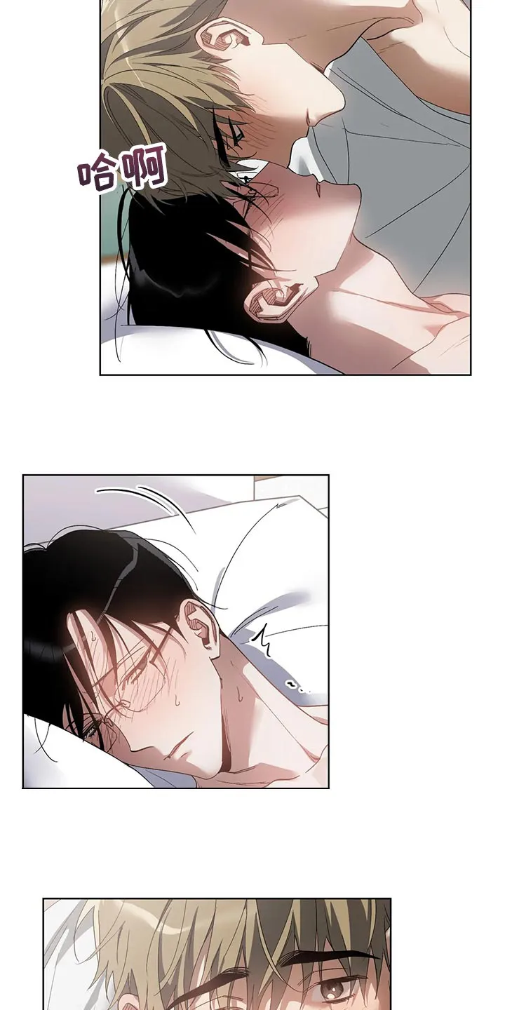 猜不到样子漫画全集番木瓜漫画,第70章：你还是不要离职10图