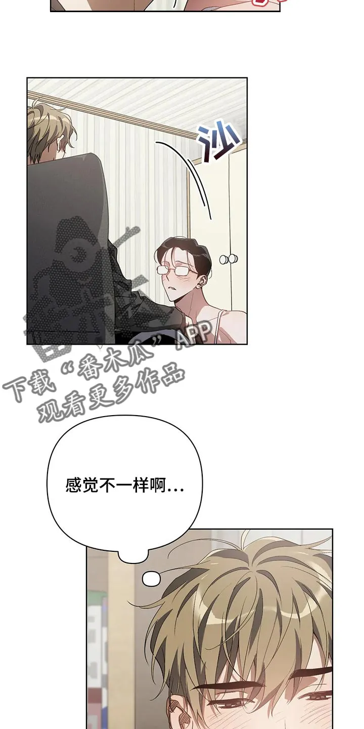 猜不到样子漫画漫画,第52章：马上说发生过的事5图