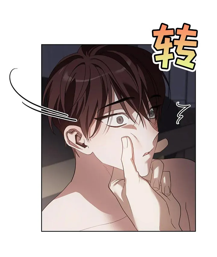 猜不到样子漫画漫画,第48章：办不到11图