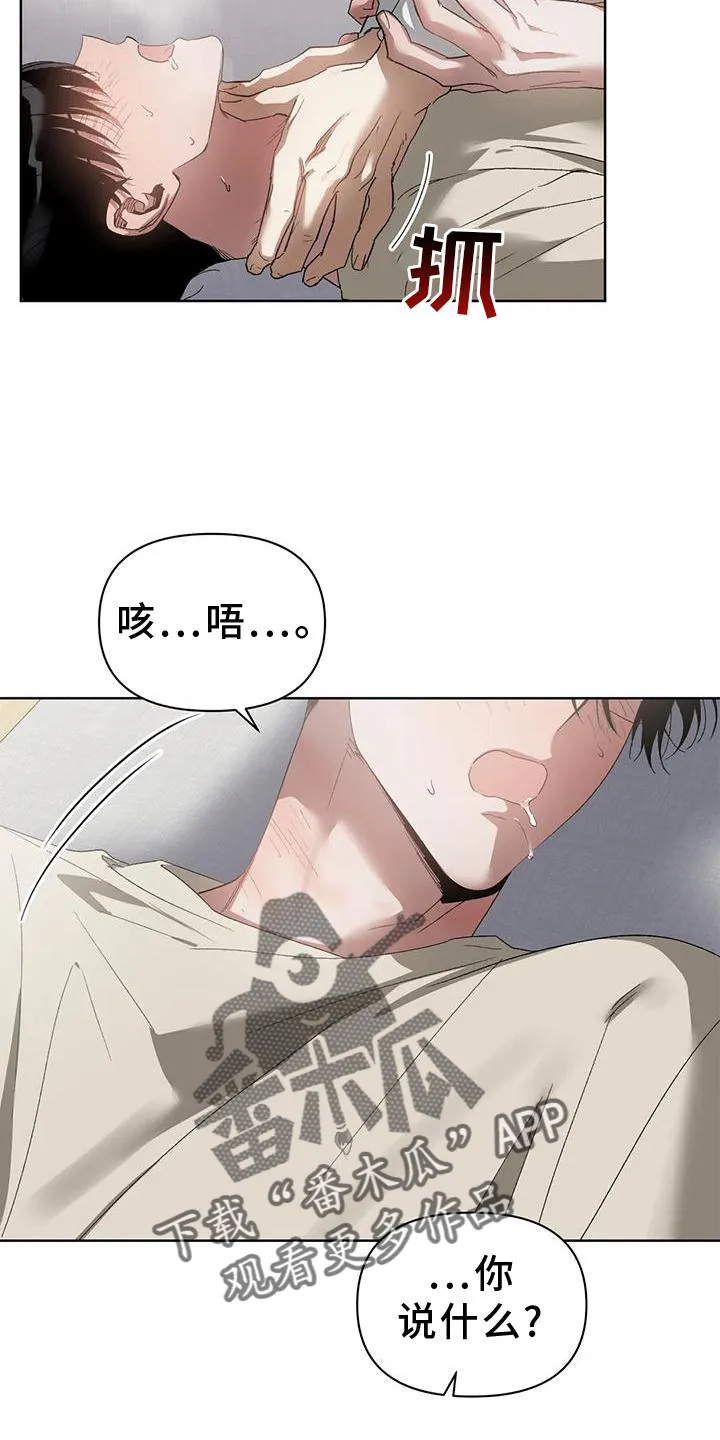 猜不到的动漫图片漫画,第81章：只有我17图