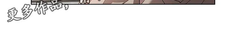 猜不到样子漫画漫画,第16章：评卷20图