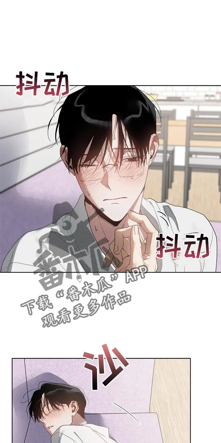 猜不到的动漫图片漫画,第84章：奖励17图