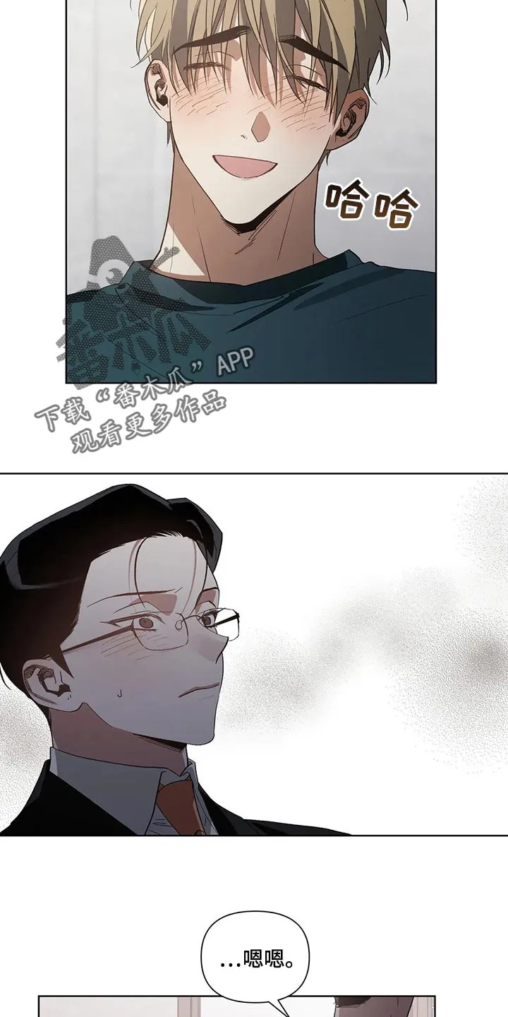 猜不到的动漫图片漫画,第27章：不会强迫你12图