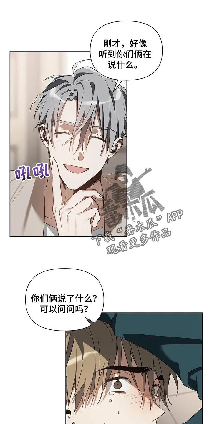 猜不到的动漫图片漫画,第28章：猪排饭1图