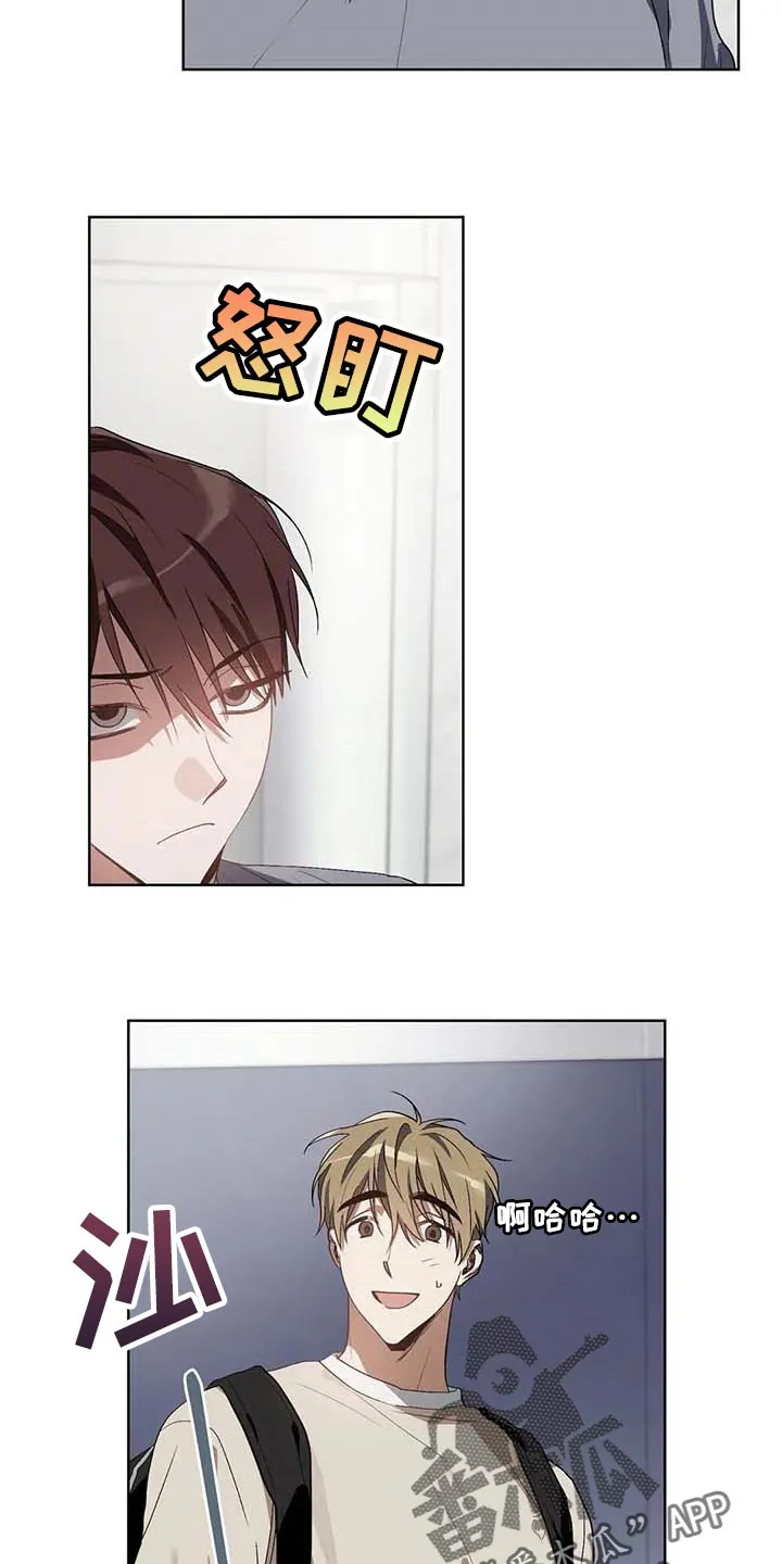 猜不到样子漫画漫画,第34章：学习驾驶3图