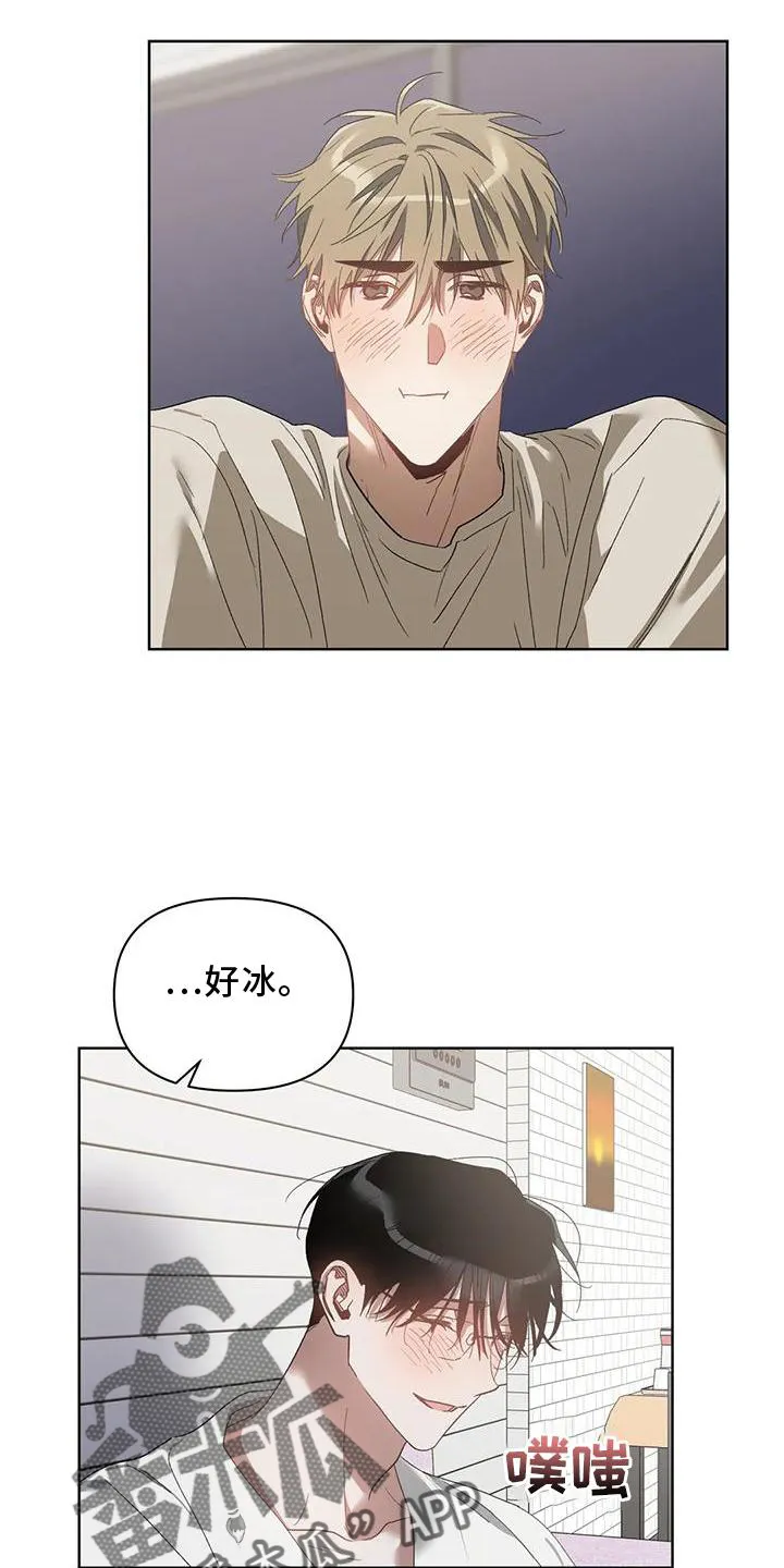 猜不到的动漫图片漫画,第84章：奖励6图