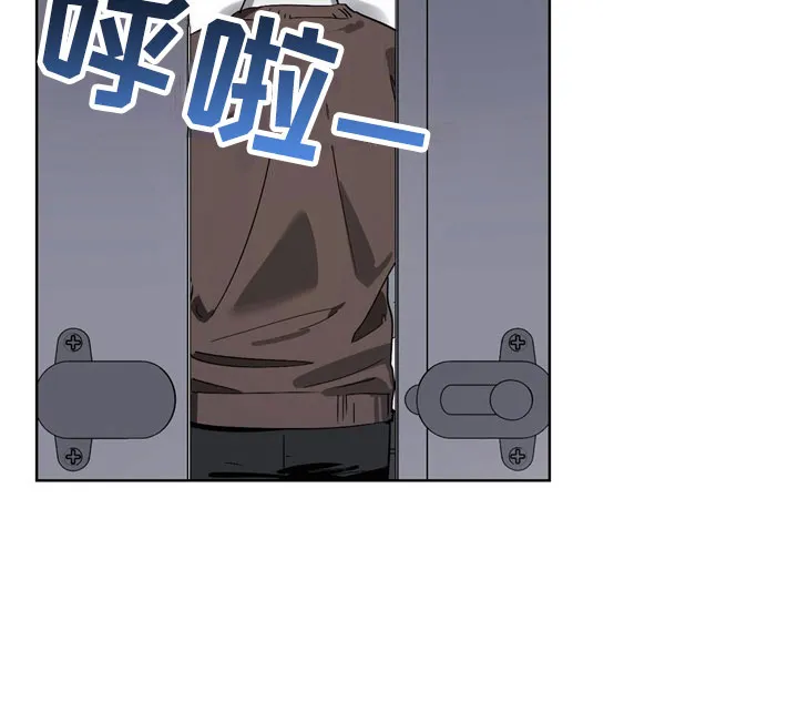 猜不到样子漫画漫画,第11章：坏小狗19图