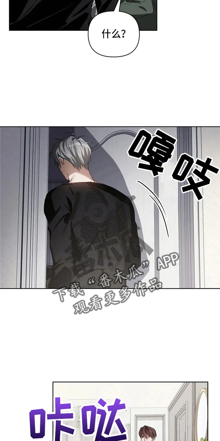 猜不到的动漫图片漫画,第40章：质问4图