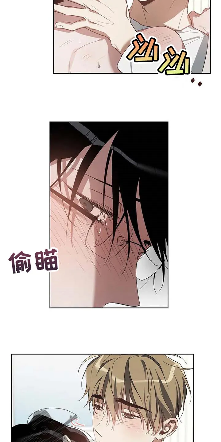猜不到样子漫画漫画,第38章：不给机会16图