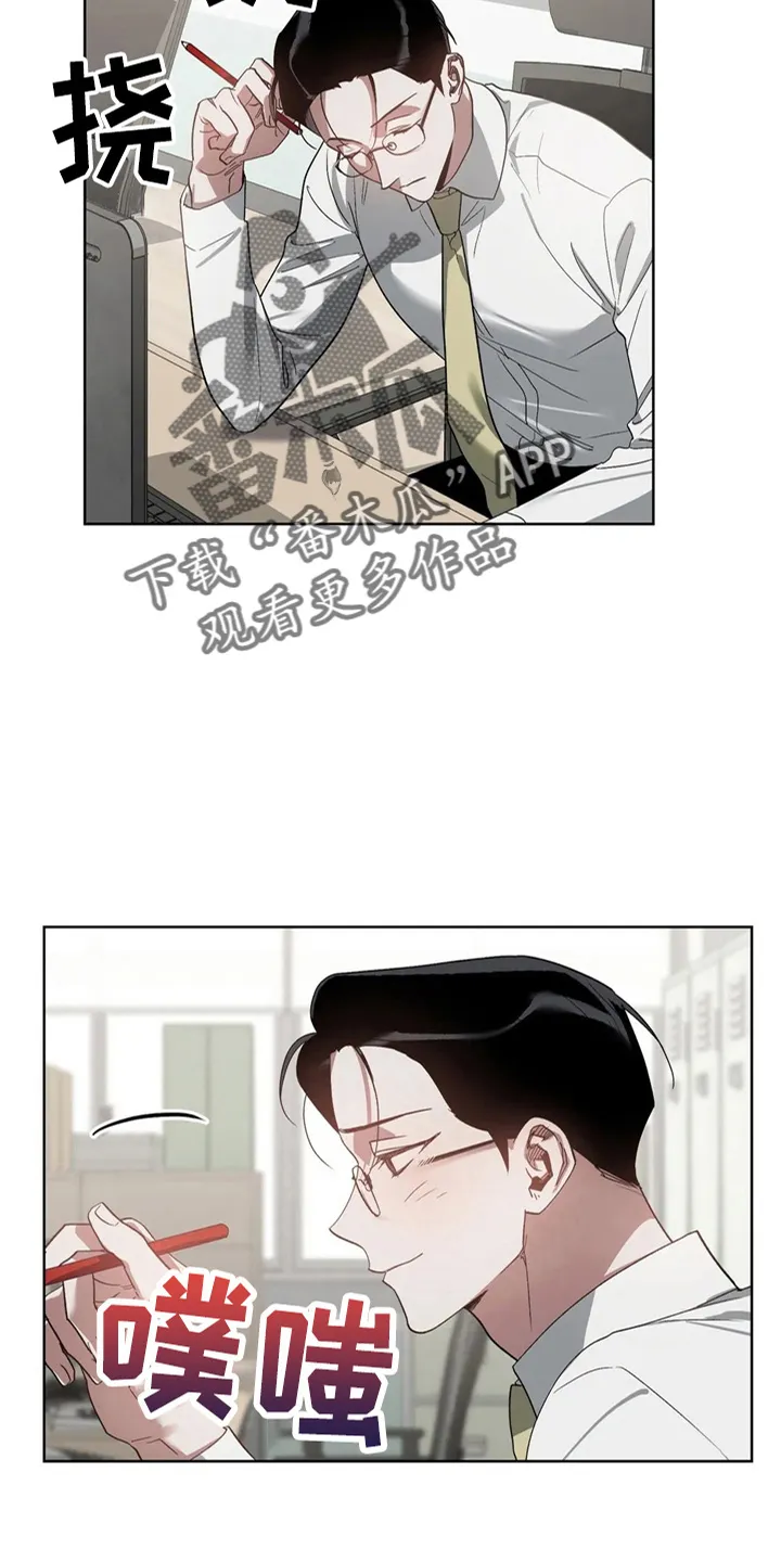 猜不到的动漫图片漫画,第40章：质问7图
