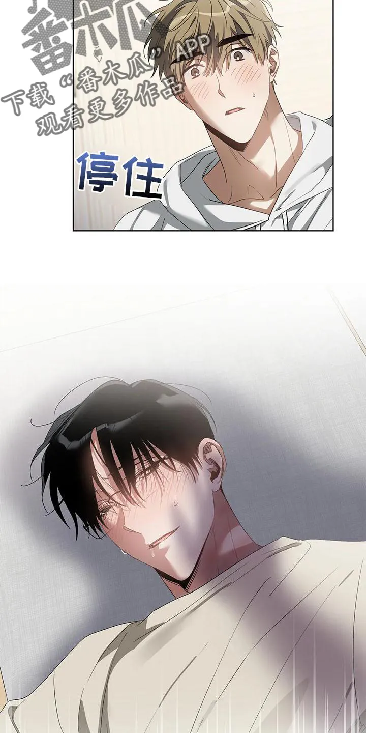 猜不到的动漫图片漫画,第82章：不赖2图