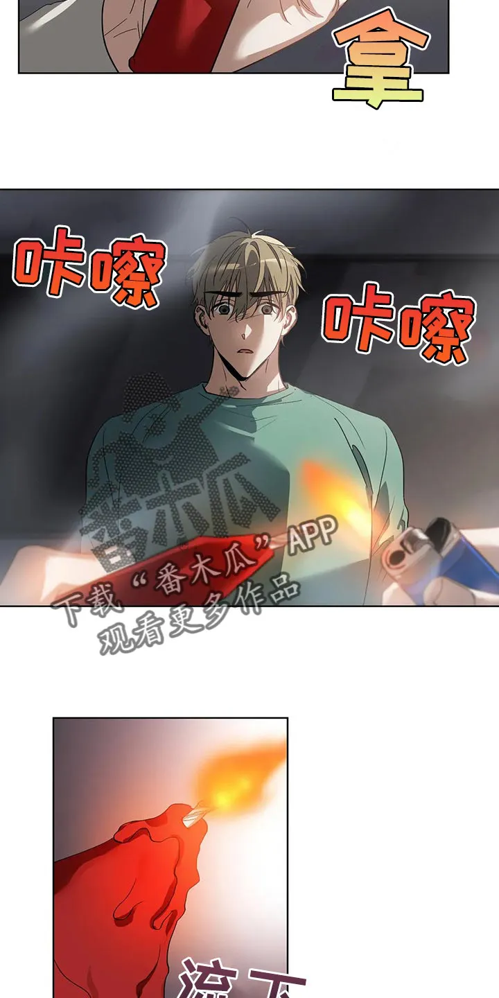 猜不到样子漫画漫画,第46章：多准备6图