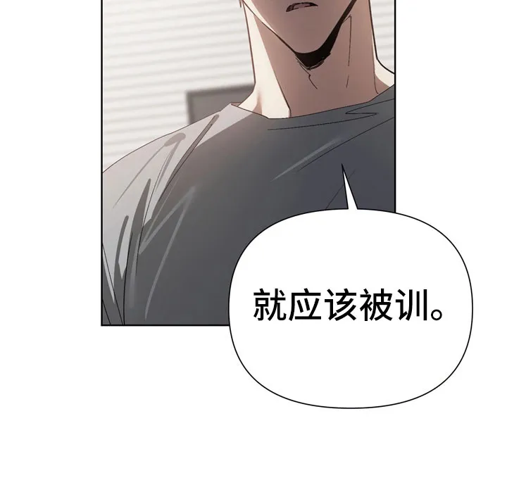 猜不透图片动漫漫画,第13章：酒后29图