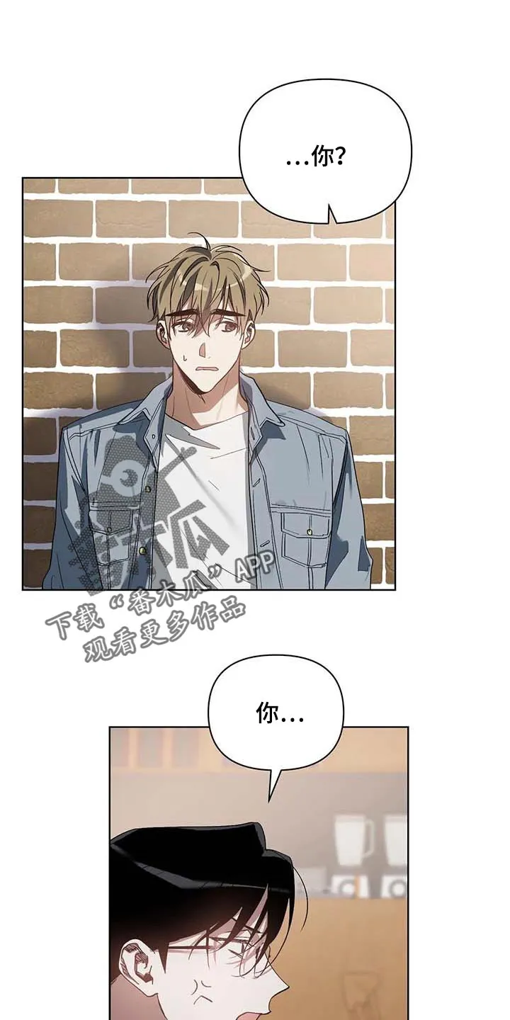 猜不到样子漫画漫画,第35章：挑战我的自尊9图