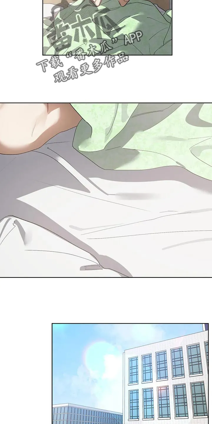 猜不到样子漫画漫画,第54章：无视我4图