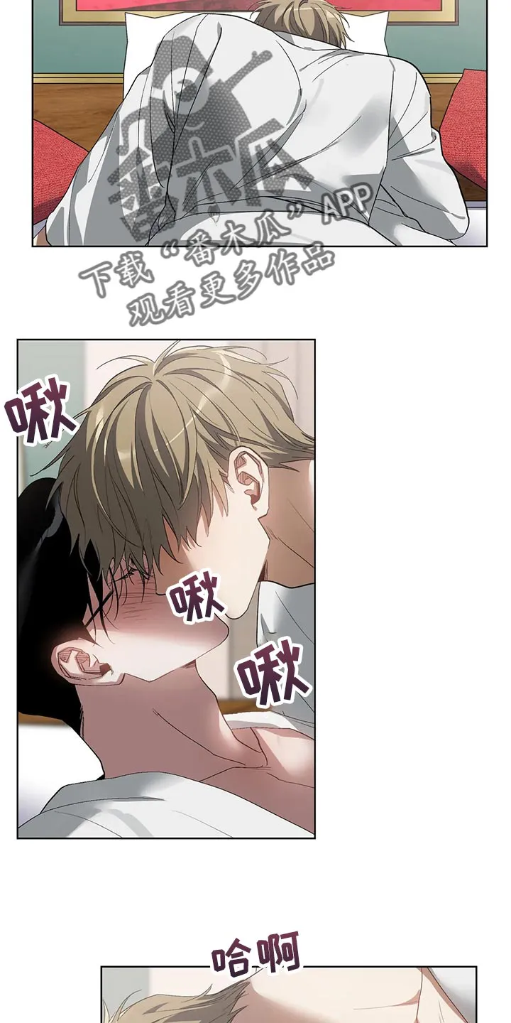 猜不到样子漫画全集番木瓜漫画,第70章：你还是不要离职9图