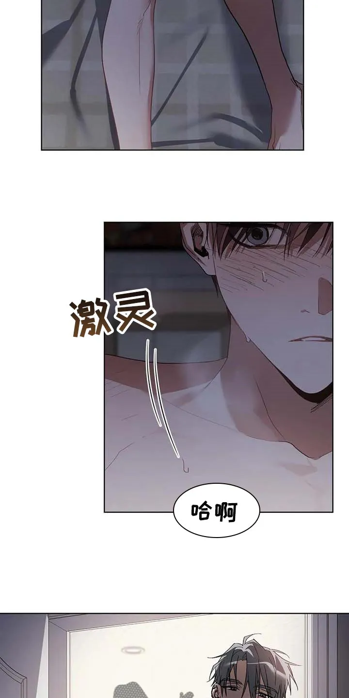 猜不到样子漫画漫画,第32章：只有我知道的餐馆15图